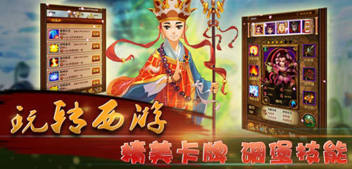 陣容決定命運(yùn) 卡牌手游《斗戰(zhàn)神魔》陣容攻略