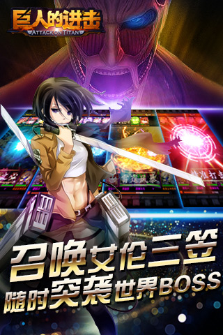 《巨人的進(jìn)擊》安卓封測(cè):日留存突破60%