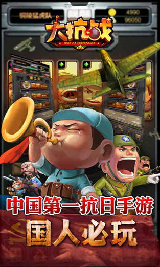 向鬼子開炮 《大抗戰(zhàn)》今日11點新服開啟