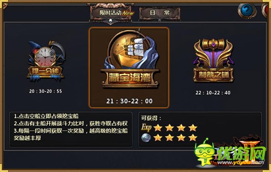 《戰(zhàn)谷Ⅱ》新手指南，讓你一戰(zhàn)成名