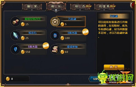 《戰(zhàn)谷Ⅱ》新手指南，讓你一戰(zhàn)成名