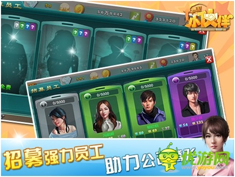 翻身變土豪 盡在《中國小伙伴》