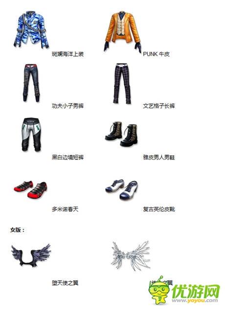 《陌陌勁舞團》五一福袋豪禮，你被砸到了嗎?