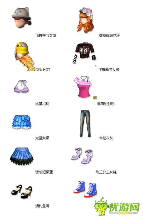 《陌陌勁舞團》五一福袋豪禮，你被砸到了嗎?