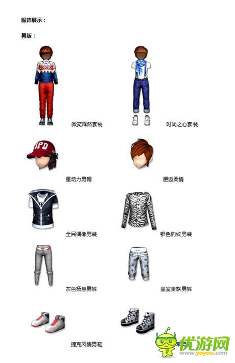 《陌陌勁舞團》五一福袋豪禮，你被砸到了嗎?