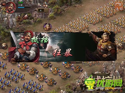 國戰(zhàn)經(jīng)驗飛漲 《攻城掠地》手游版新服活動出爐