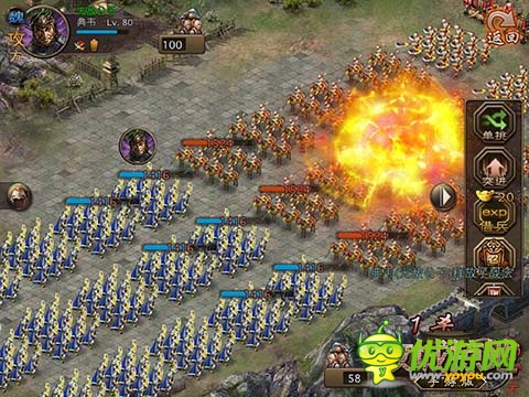 國戰(zhàn)經(jīng)驗飛漲 《攻城掠地》手游版新服活動出爐
