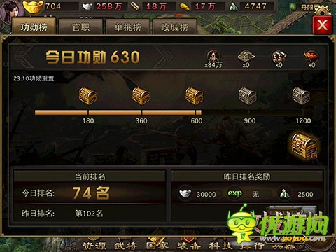 國戰(zhàn)經(jīng)驗飛漲 《攻城掠地》手游版新服活動出爐