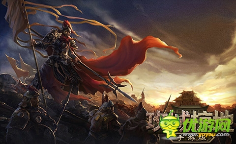 國戰(zhàn)經(jīng)驗飛漲 《攻城掠地》手游版新服活動出爐