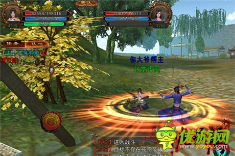 江湖爭(zhēng)霸《臥虎藏龍》首測(cè)結(jié)束 二測(cè)或開(kāi)6門(mén)派