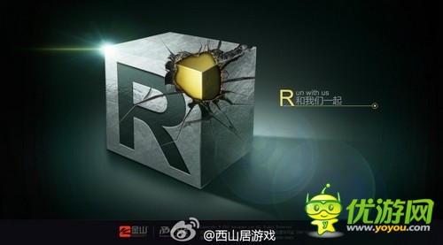 西山居微博曝光新網(wǎng)站 疑將有上市大舉措