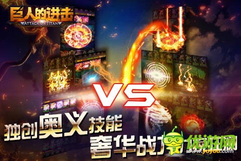 全民見證!《巨人的進(jìn)擊》安卓今日震撼上市