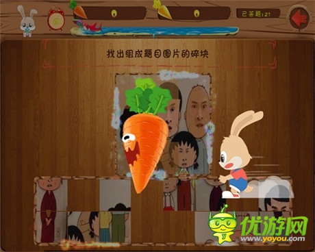 又進排行榜《萬兔思瑞》 魅力來襲 且玩且珍惜