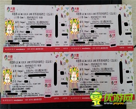 又進排行榜《萬兔思瑞》 魅力來襲 且玩且珍惜