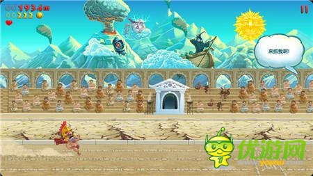 獨(dú)家試玩《天天跳羊羊》:穿褲衩的大叔你的羊羊掉啦!