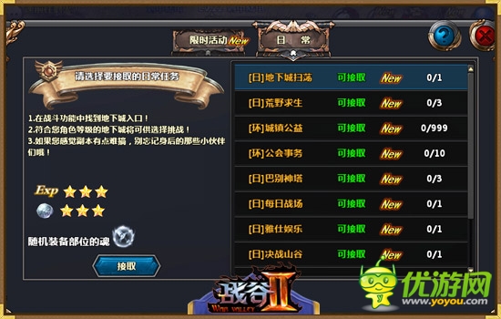 奇幻手游大作-《戰(zhàn)谷Ⅱ》角色養(yǎng)成攻略