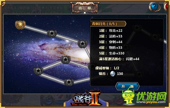 奇幻手游大作-《戰(zhàn)谷Ⅱ》角色養(yǎng)成攻略