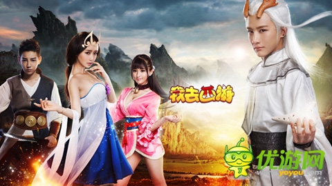 踏上西行之路吧!《我去西游》COS大放送