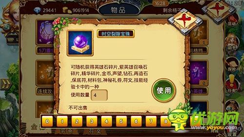 51福利來(lái)襲《龍斗士:女神來(lái)了》新副本亮相