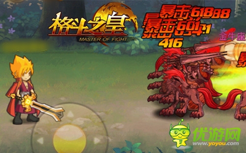 動(dòng)最光榮《格斗之皇》五一活動(dòng)四連奏