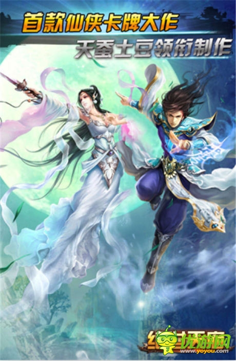 小說手游《唐門世界》解讀跨游戲的PK背后