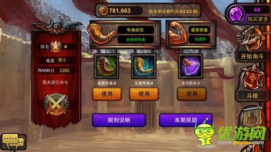 角斗場英雄季 《爐石英雄傳說》眾神狂歡來襲