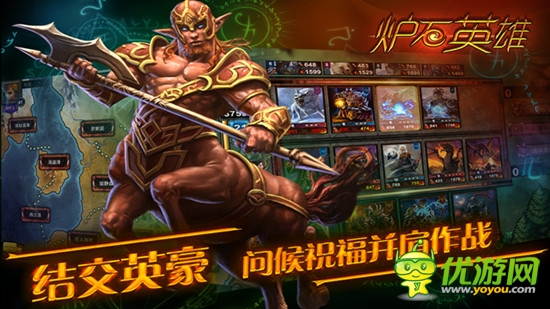 角斗場英雄季 《爐石英雄傳說》眾神狂歡來襲