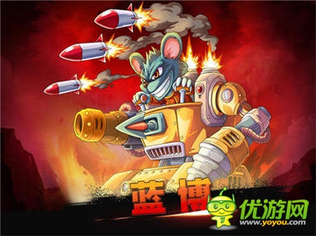 5.1大狂歡《進(jìn)擊の小伙伴》全新英雄-藍(lán)博助陣