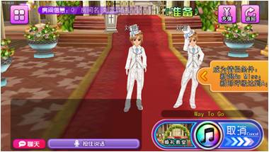 逆天《天天炫舞》婚姻系統(tǒng) 爆潮新設(shè)定