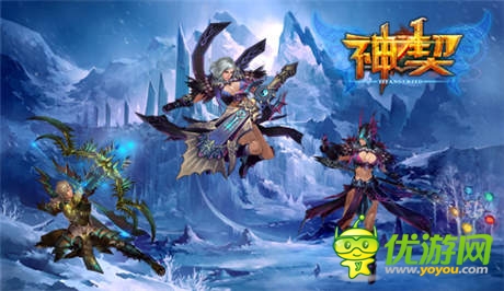 成都魔方進(jìn)軍手游運(yùn)營(yíng) 《神契》五月中上線