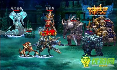 成都魔方進(jìn)軍手游運(yùn)營(yíng) 《神契》五月中上線