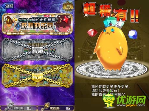 《勇者前線》全平臺(tái)今日公測(cè) 報(bào)銷全年1200萬話費(fèi)