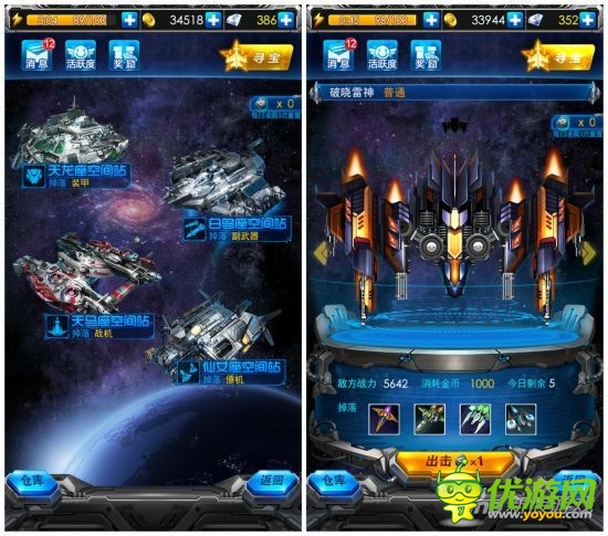 《雷霆戰(zhàn)機(jī)》大更新 BOSS模式+黃曉明專屬戰(zhàn)機(jī)