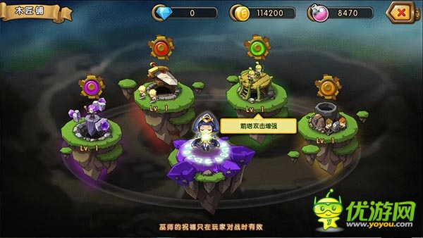 騰訊創(chuàng)意塔防《無(wú)限塔防》 5月5日開(kāi)啟精英內(nèi)測(cè)