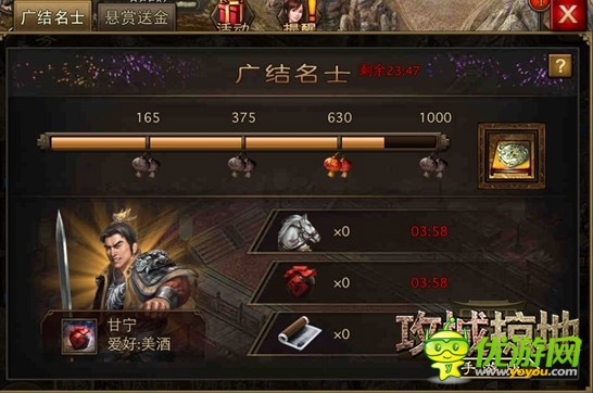 《攻城掠地》手游版再開新服 四大活動(dòng)送好禮