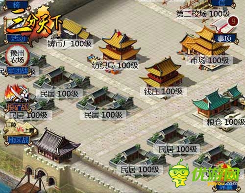 奇兵制勝 :手游《三分天下》驚現(xiàn)高科技兵種