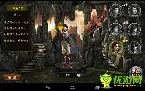 懷舊傳奇《天尊》評測：熱血戰(zhàn)沙城向經(jīng)典致敬