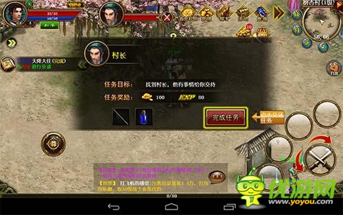 懷舊傳奇《天尊》評測：熱血戰(zhàn)沙城向經(jīng)典致敬