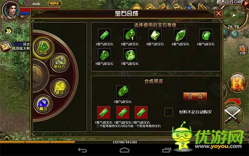 懷舊傳奇《天尊》評測：熱血戰(zhàn)沙城向經(jīng)典致敬