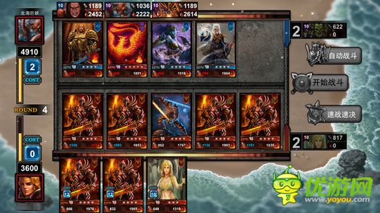 《爐石英雄傳說》新技能get,集火那只雷神!帶走!漂亮!