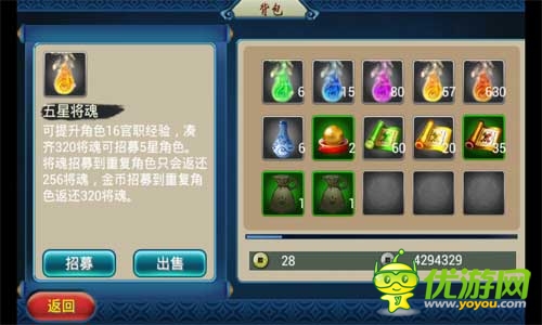 神馬都好玩《馬上三國》步步精彩 等你來玩