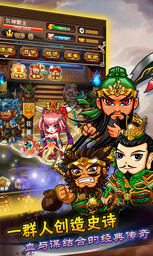 斗智斗勇 3k玩《斗戰(zhàn)神將》擂臺(tái)爭(zhēng)霸賽火爆開戰(zhàn)