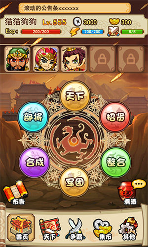 斗智斗勇 3k玩《斗戰(zhàn)神將》擂臺(tái)爭(zhēng)霸賽火爆開戰(zhàn)