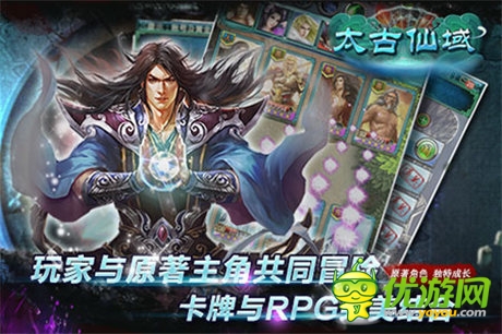 開天辟地 《唐門世界》 跨游戲?qū)?zhàn)新潮流