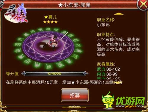 至寶爭奪戰(zhàn) 《尋俠OL》無敵玉佩首現(xiàn)江湖