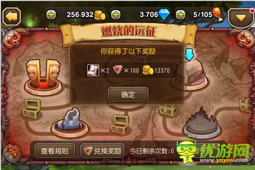 《刀塔傳奇》玩家攻略 通關(guān)燃燒遠(yuǎn)征的必備條件