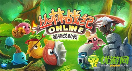 無限控制流經(jīng)典卡牌《叢林戰(zhàn)紀》攻略