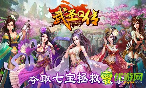 《桃園英雄傳》正式更名為《武圣Q傳》 敬請關(guān)注