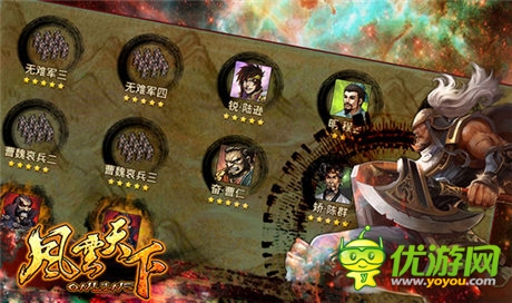   新版PK賽 3k玩 《風云天下》校場競技見真章