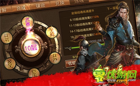   新版PK賽 3k玩 《風云天下》校場競技見真章